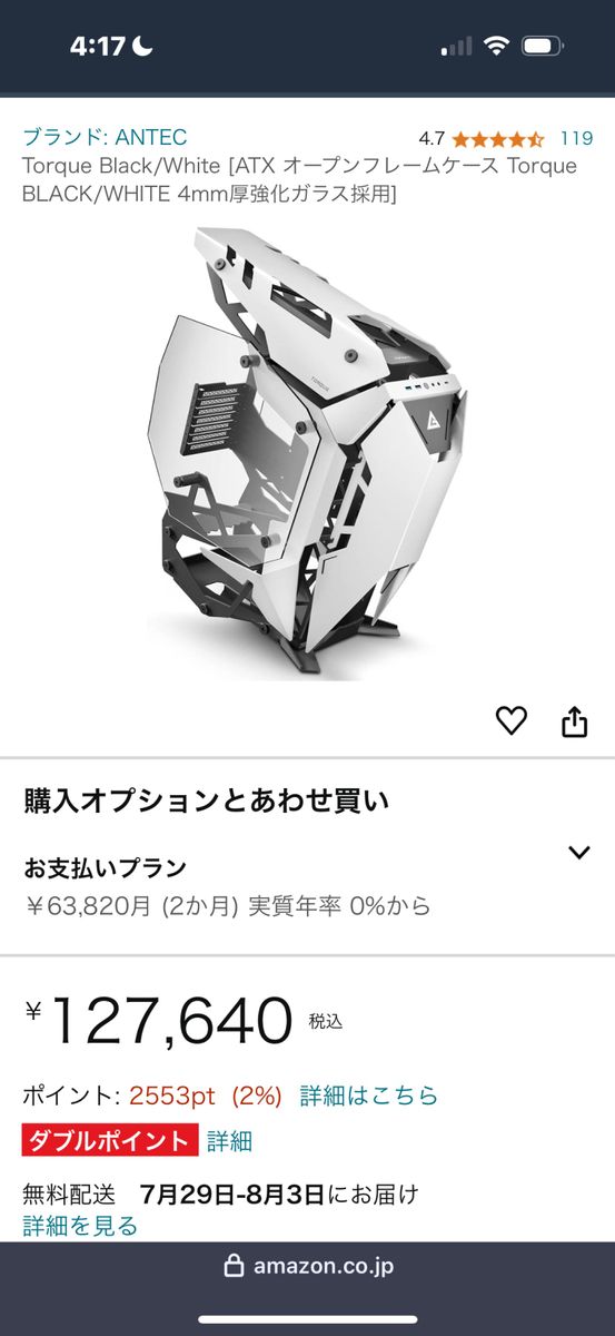 Antec torque PCケース|Yahoo!フリマ(旧PayPayフリマ) Antec torque PCケース|Yahoo!フリマ(旧PayPayフリマ)
