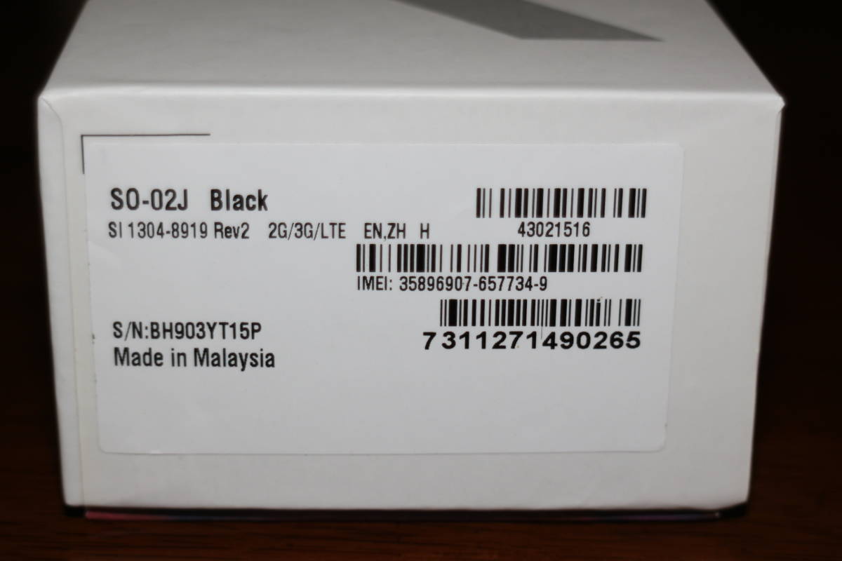 As Good As New Sony Sony Xperia X Compact So 02j F5321 Black Nfc Correspondence Docomo Specification Sim Free Os V 7 0 Japanese Complete Correspondence Product Real Yahoo Auction Salling As Good As New Sony Sony Xperia X Compact So 02j F5321 Black Nfc Correspondence Docomo Specification Sim Free Os V 7 0 Japanese Complete Correspondence Product Real Yahoo Auction Salling