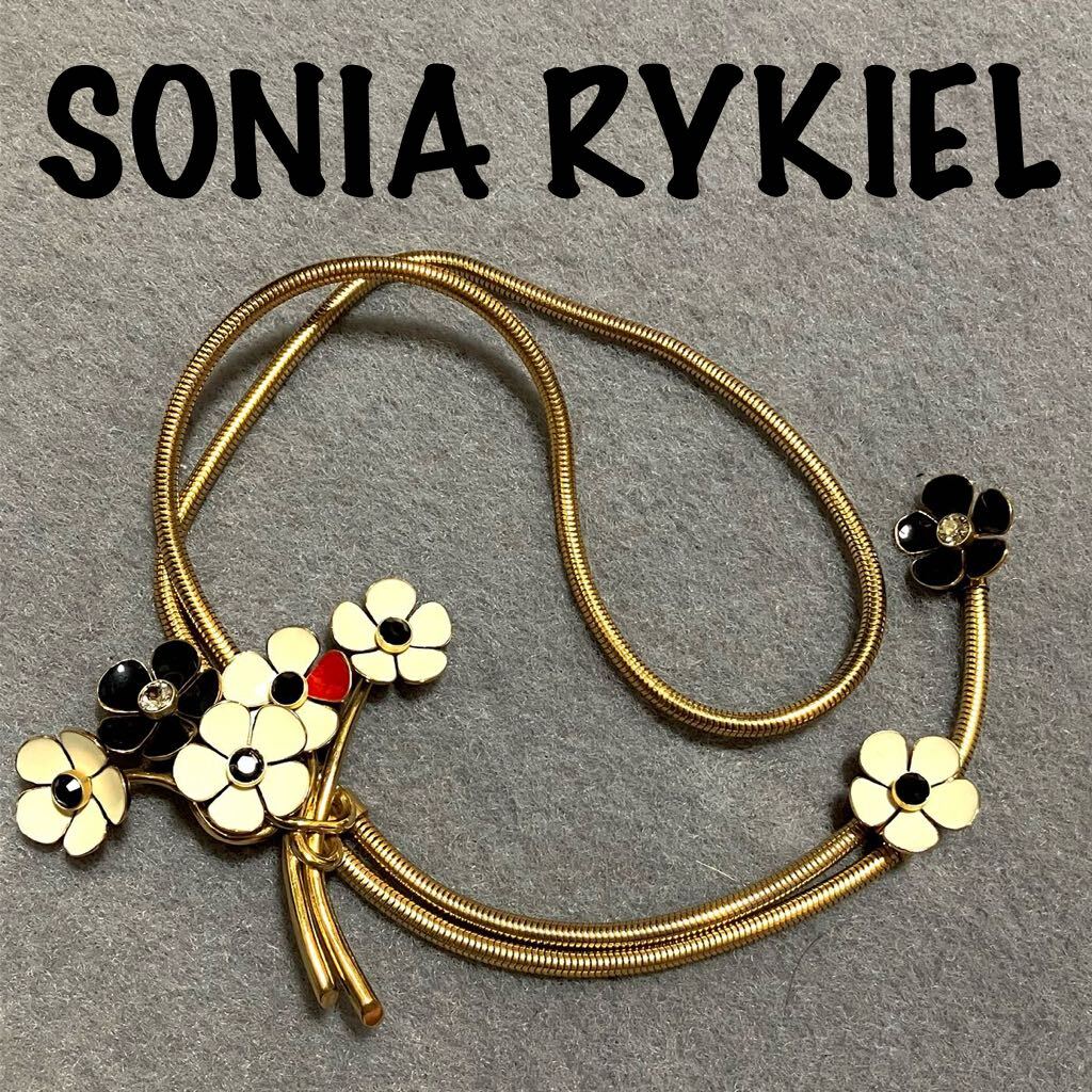 ws1100】美品 SONIA RYKIEL ソニアリキエル フラワー ネックレス