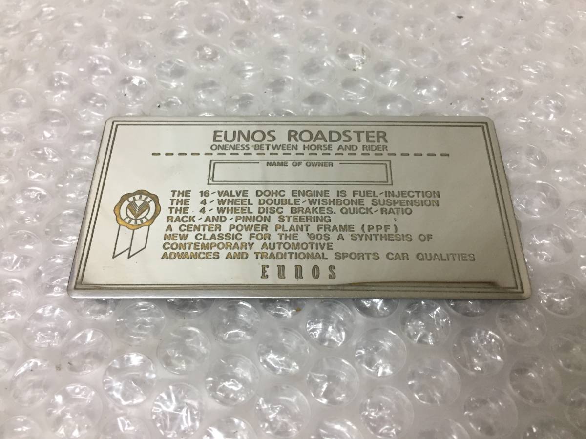 * out of print goods * MAZDA Mazda Roadster original OP Eunos EUNOS owner's plate metal plate emblem NA NB NA6 NA8 NB6 NB8