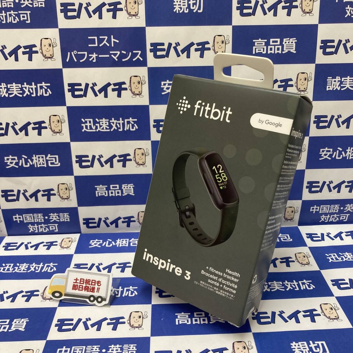 Yahoo!オークション - 新品 未開封品 fitbit フィットビット Yahoo!オークション - 新品 未開封品 fitbit フィットビット