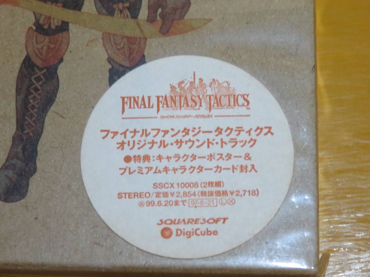 * нераспечатанный 2CD*[ Final Fantasy Tacty ks оригинал саундтрек ]