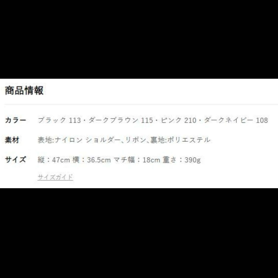 匿名即日発送 新品タグ付き しまむら 青木美沙子 コラボ 中桃色 匿名即日発送 新品タグ付き しまむら 青木美沙子 コラボ 中桃色