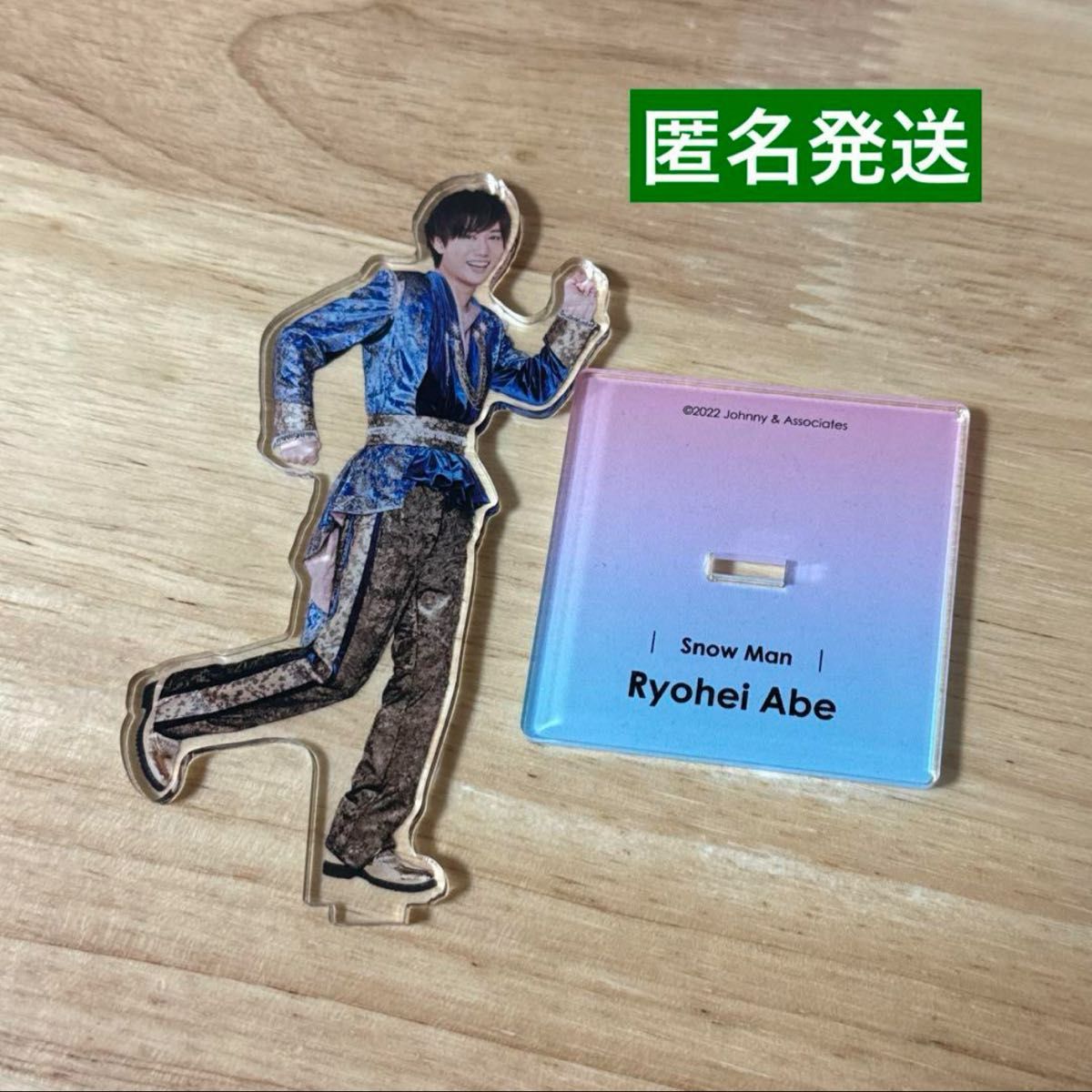 SnowMan阿部亮平 アクリルスタンド アクスタfest|Yahoo!フリマ SnowMan阿部亮平 アクリルスタンド アクスタfest|Yahoo!フリマ