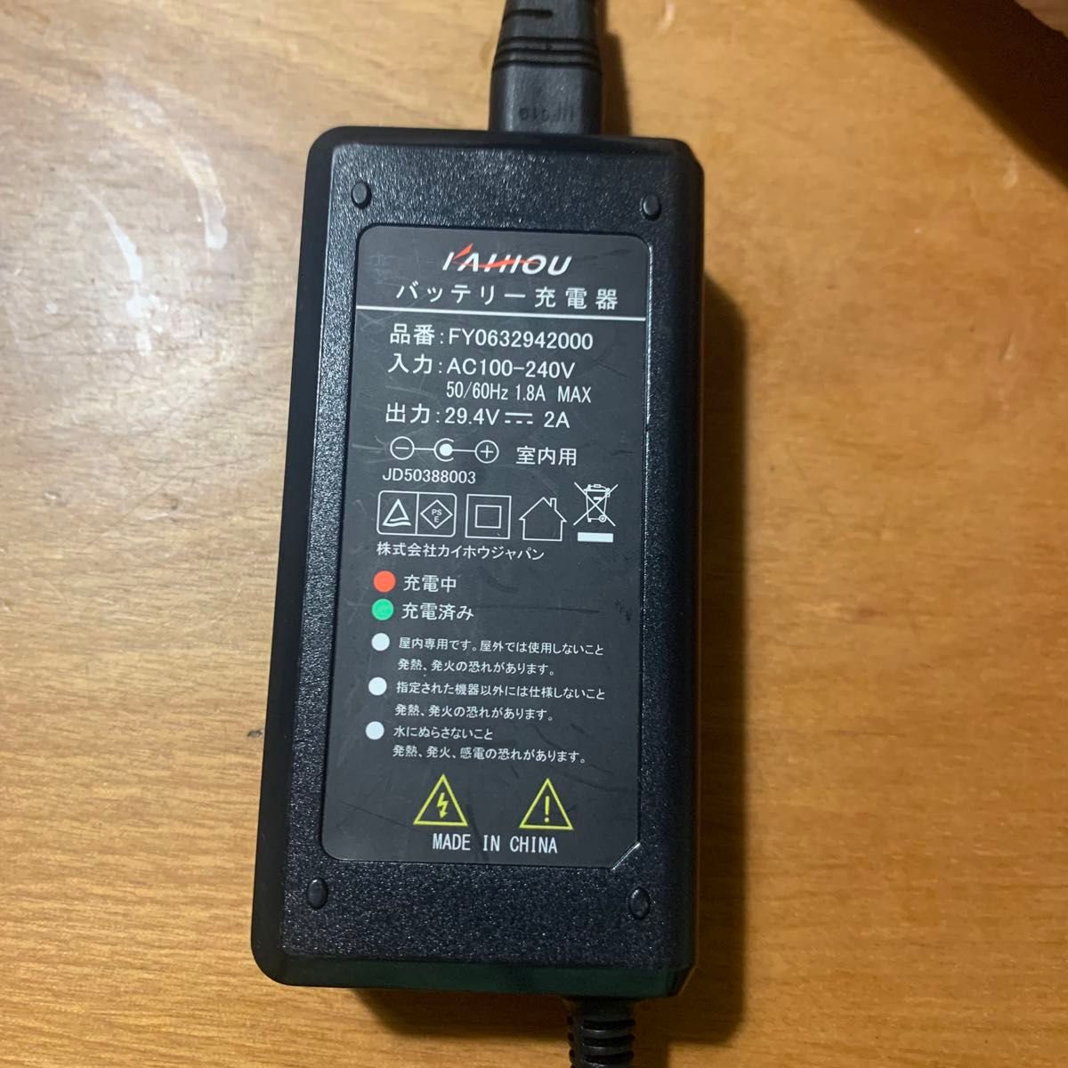 電動自転車 バッテリー カイホウジャパン KH-BA06 24V 5 8Ah 電動自転車 バッテリー カイホウジャパン KH-BA06 24V 5 8Ah