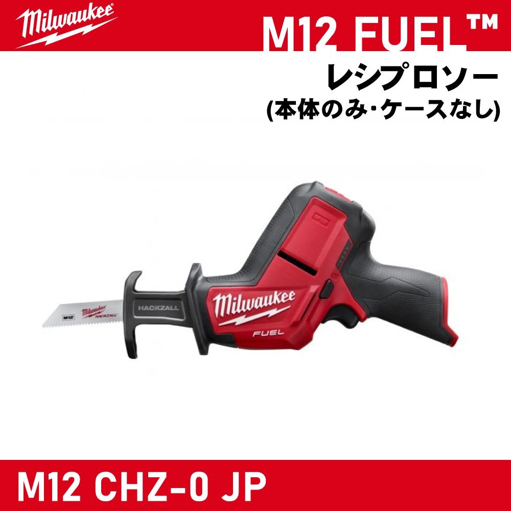 中古品 錆腐食あり 現状販売】NKC 3/8sq リベラルラチェット 中古品 錆腐食あり 現状販売】NKC 3/8sq リベラルラチェット