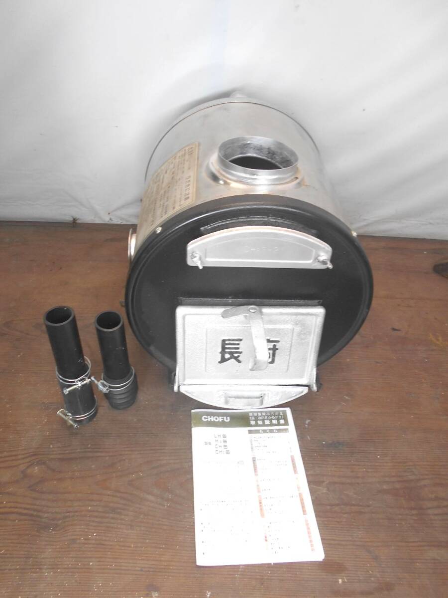 長府 マキ兼用風呂釜 CH2Sー2 メンテ済(水漏れ無)ステンレス 長府 マキ兼用風呂釜 CH2Sー2 メンテ済(水漏れ無)ステンレス