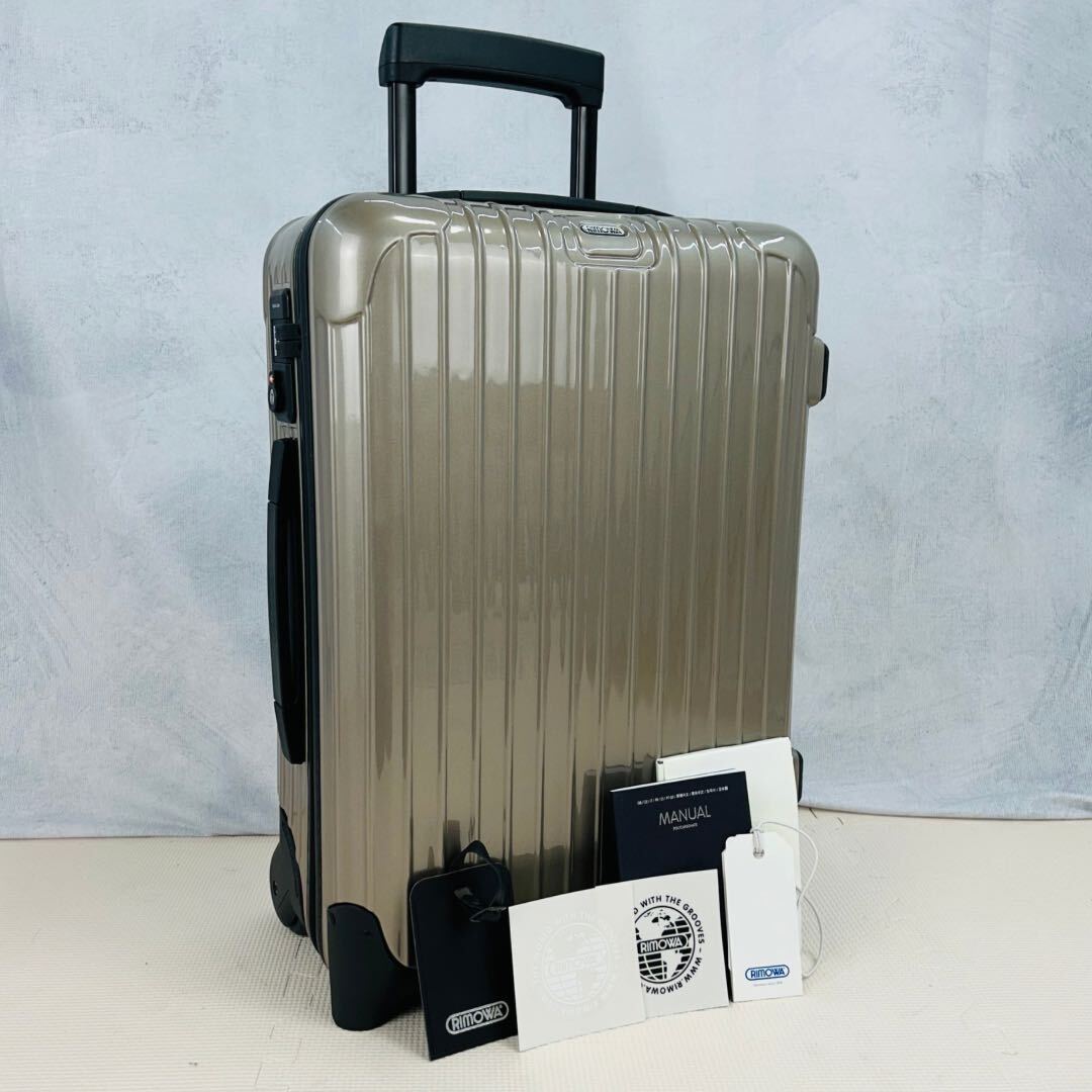 楽天市場】【バッグ】RIMOWA リモワ サルサ キャビントローリー 楽天市場】【バッグ】RIMOWA リモワ サルサ キャビントローリー