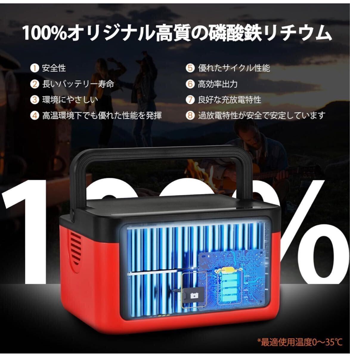 ポータブル電源300W 大容量リン酸鉄リチウム電池25000mAh ポータブル電源300W 大容量リン酸鉄リチウム電池25000mAh
