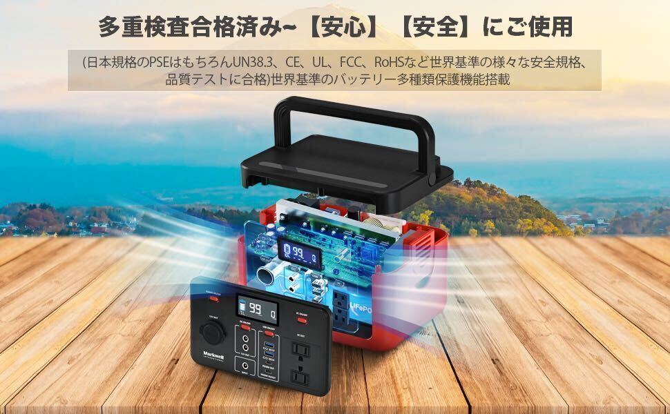 ポータブル電源300W 大容量リン酸鉄リチウム電池25000mAh ポータブル電源300W 大容量リン酸鉄リチウム電池25000mAh