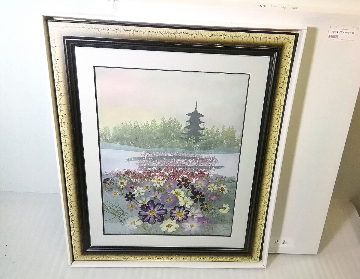 ふしぎな花倶楽部 押し花アート 5点