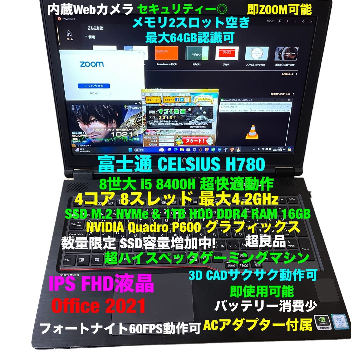 富士通 H780/第8-i5/1TBHDD&SSD256GB 16GB FF14 原神 フォート 富士通 H780/第8-i5/1TBHDD&SSD256GB 16GB FF14 原神 フォート