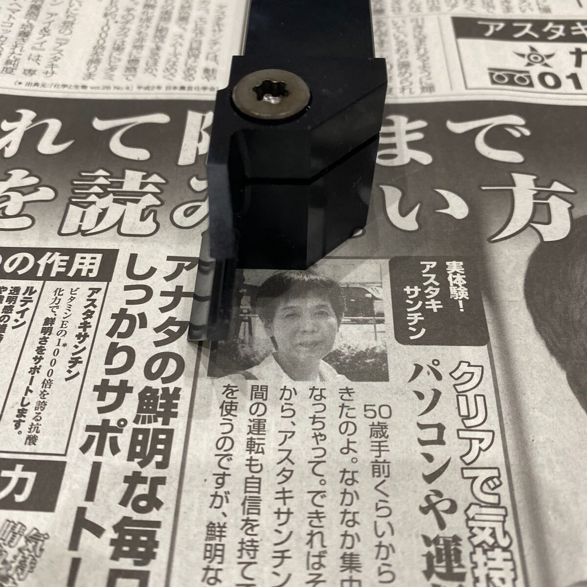 item_image_8