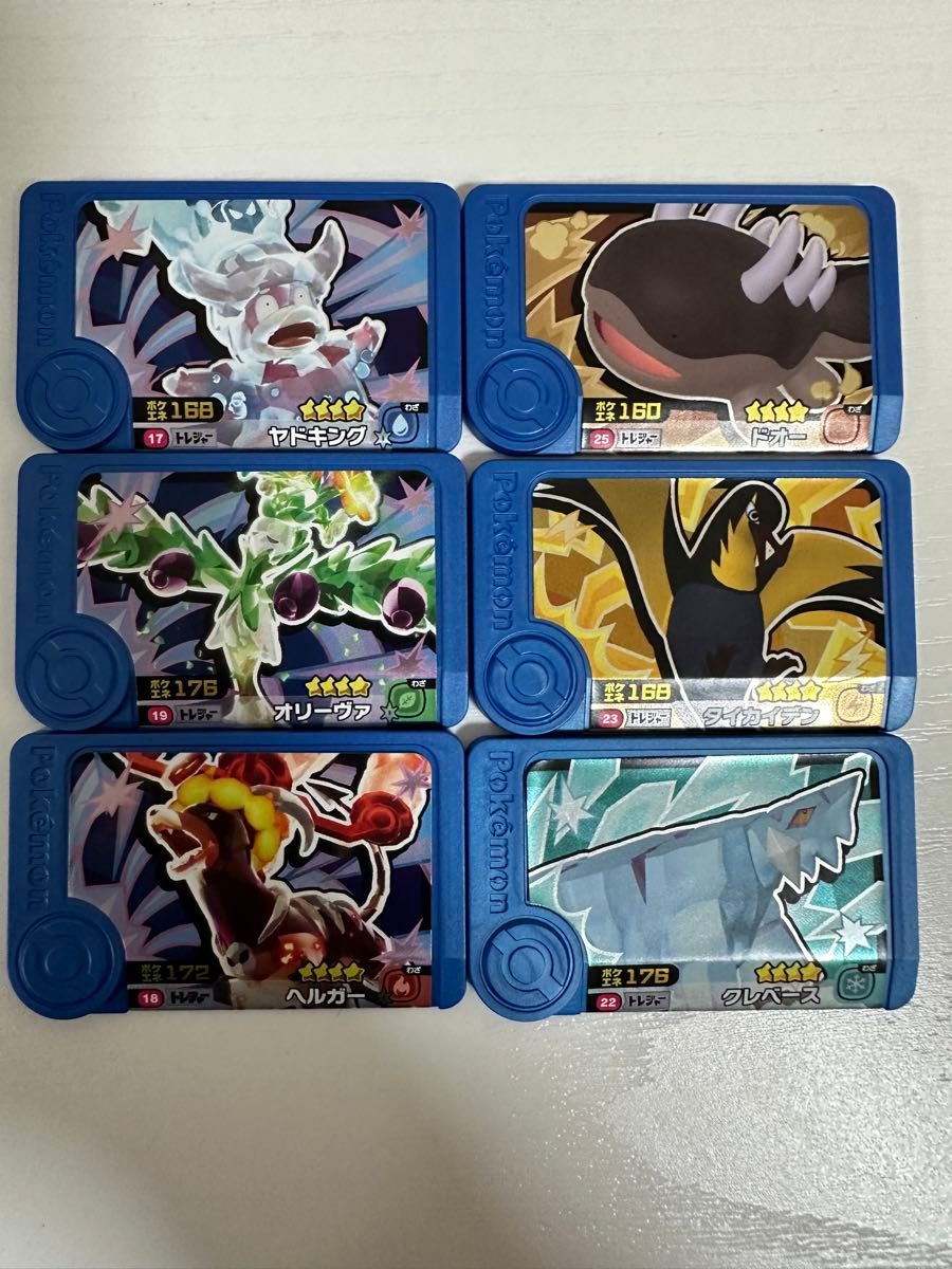 ポケモン フレンダ おすすめ6枚セット|Yahoo!フリマ(旧PayPay ポケモン フレンダ おすすめ6枚セット|Yahoo!フリマ(旧PayPay