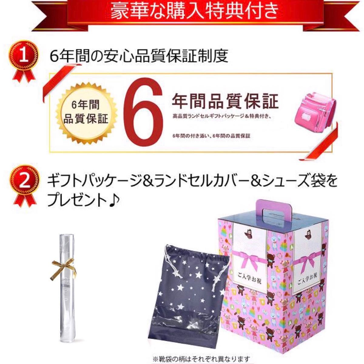 ランドセル 6年保証 おまけ付き マーガレット&刺繍 女の子 オフ ランドセル 6年保証 おまけ付き マーガレット&刺繍 女の子 オフ