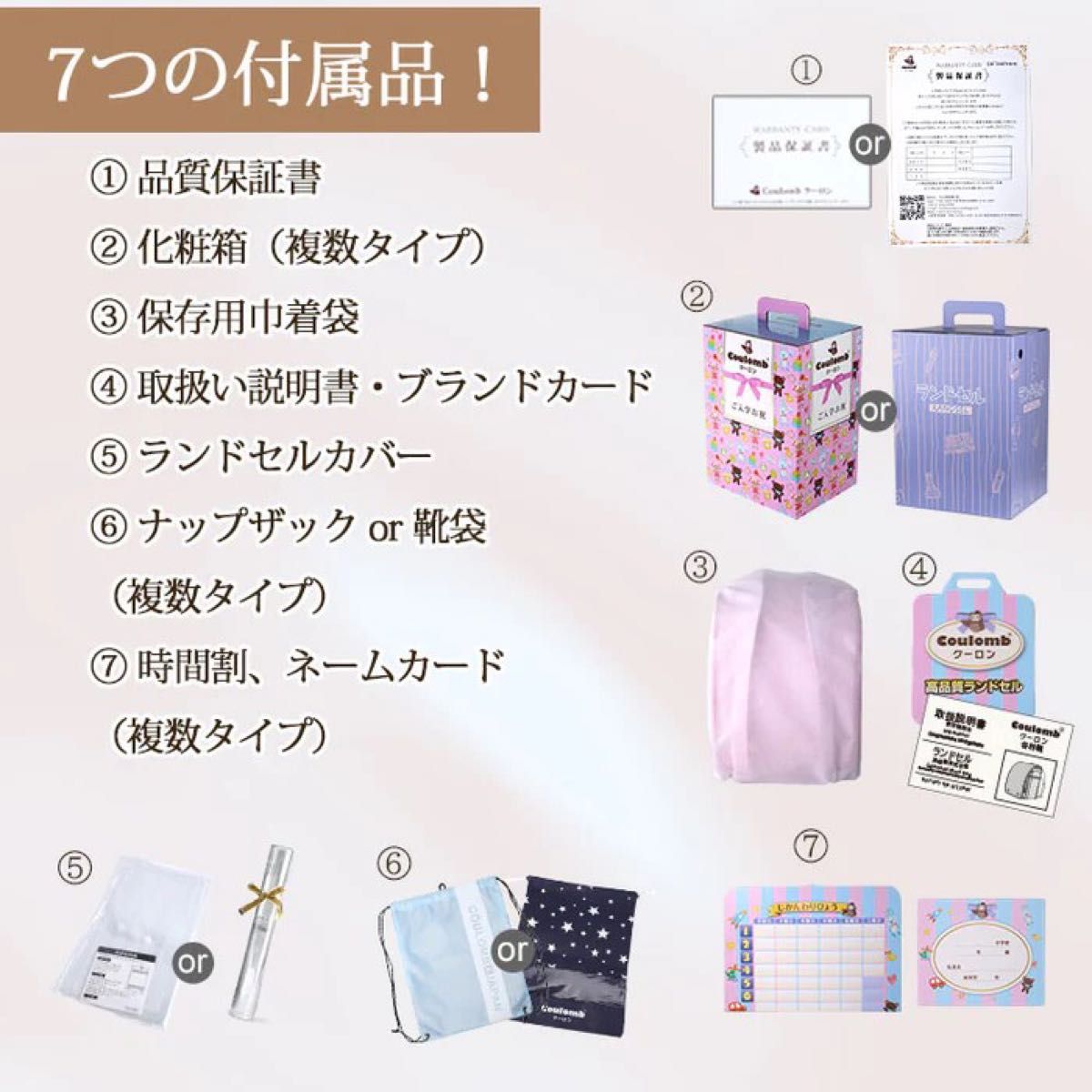 ランドセル 6年保証 おまけ付き マーガレット&刺繍 女の子 オフ ランドセル 6年保証 おまけ付き マーガレット&刺繍 女の子 オフ