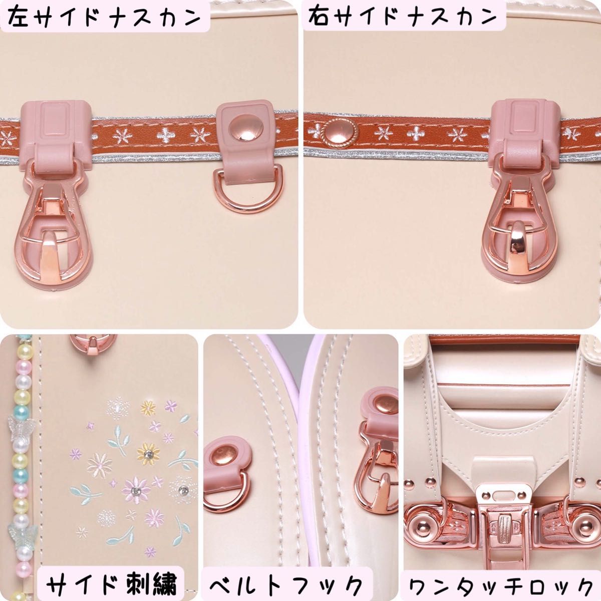 ランドセル 6年保証 おまけ付き マーガレット&刺繍 女の子 ランドセル 6年保証 おまけ付き マーガレット&刺繍 女の子