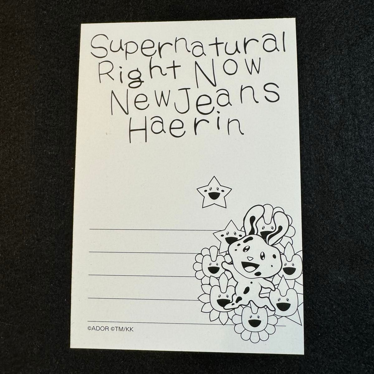 ヘリン ver】NewJeans 開封済みアルバム CD 『SuperNatural ヘリン ver】NewJeans 開封済みアルバム CD 『SuperNatural