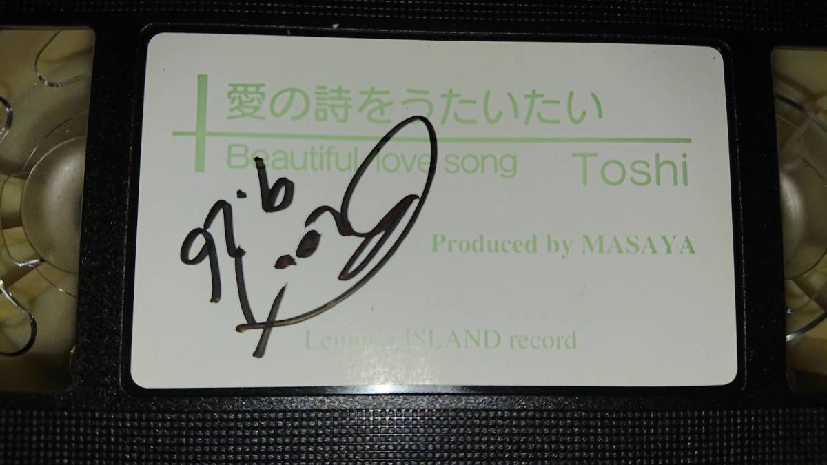 X JAPAN TOSHI/2001 год / Saga tina- Live / место проведения . покупка сделал [ love. поэзия .. хочет хочет ]. видео ( с автографом )., билет половина талон. комплект 