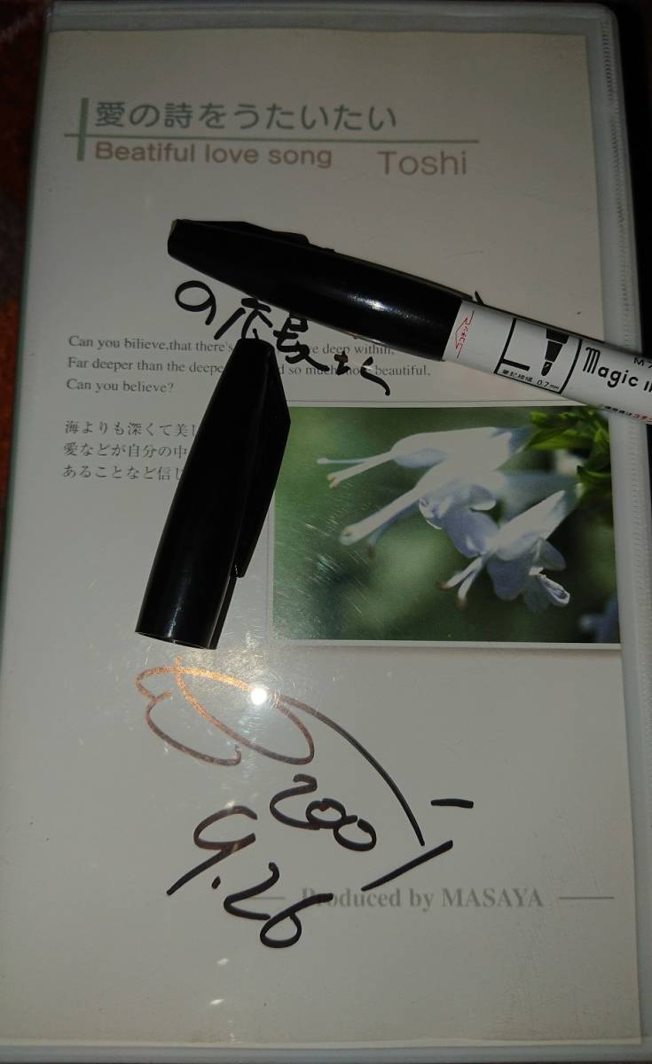 X JAPAN TOSHI/2001 год / Saga tina- Live / место проведения . покупка сделал [ love. поэзия .. хочет хочет ]. видео ( с автографом )., билет половина талон. комплект 