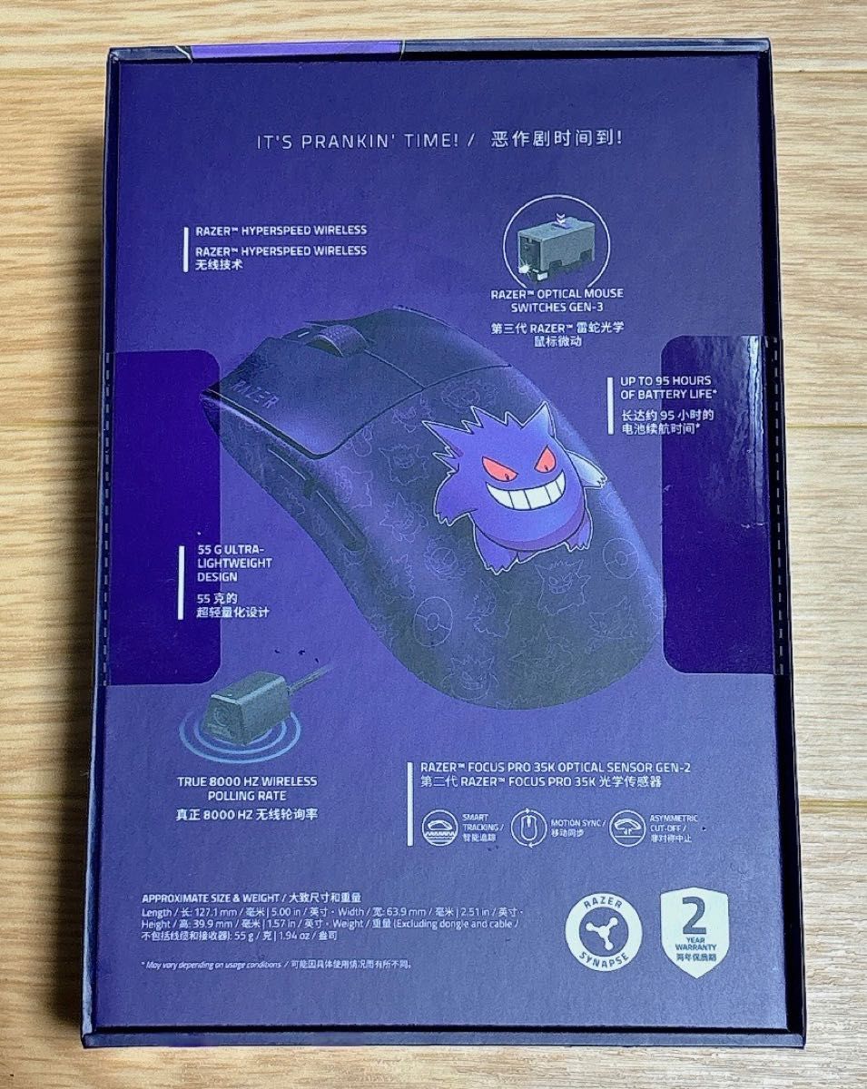 新品未開封】Razer Viper V3 Pro ゲンガーエディション|Yahoo 新品未開封】Razer Viper V3 Pro ゲンガーエディション|Yahoo