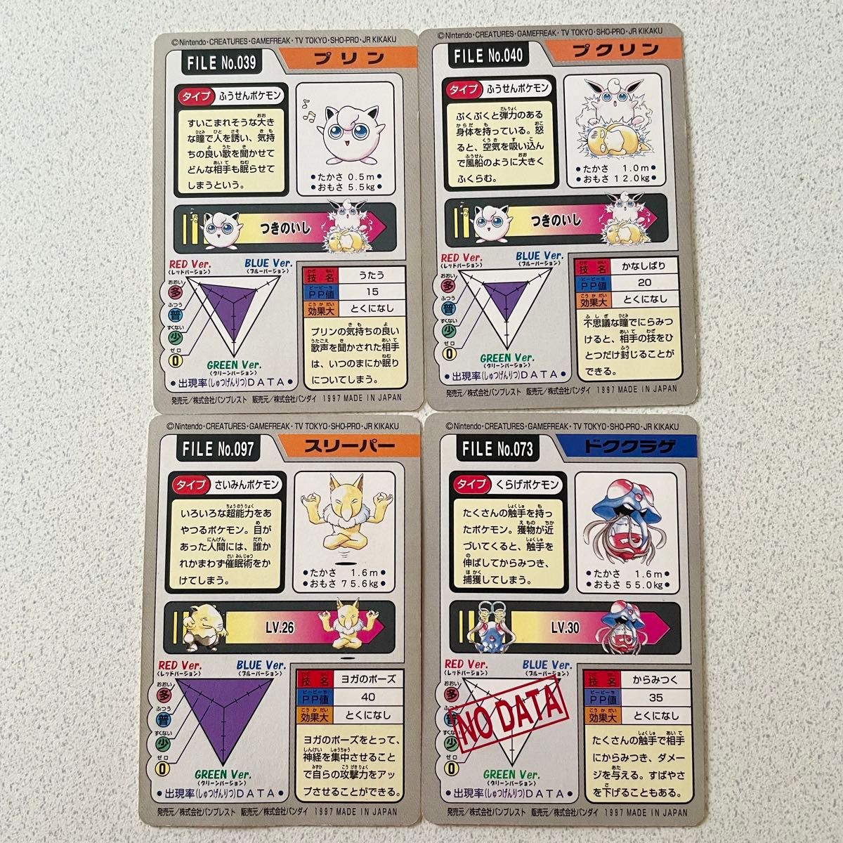 ポケモン カードダス カードゲーム セット まとめ売り ポケモン カードダス カードゲーム セット まとめ売り