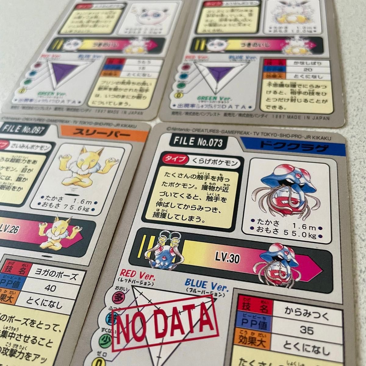 ポケモン カードダス カードゲーム セット まとめ売り ポケモン カードダス カードゲーム セット まとめ売り