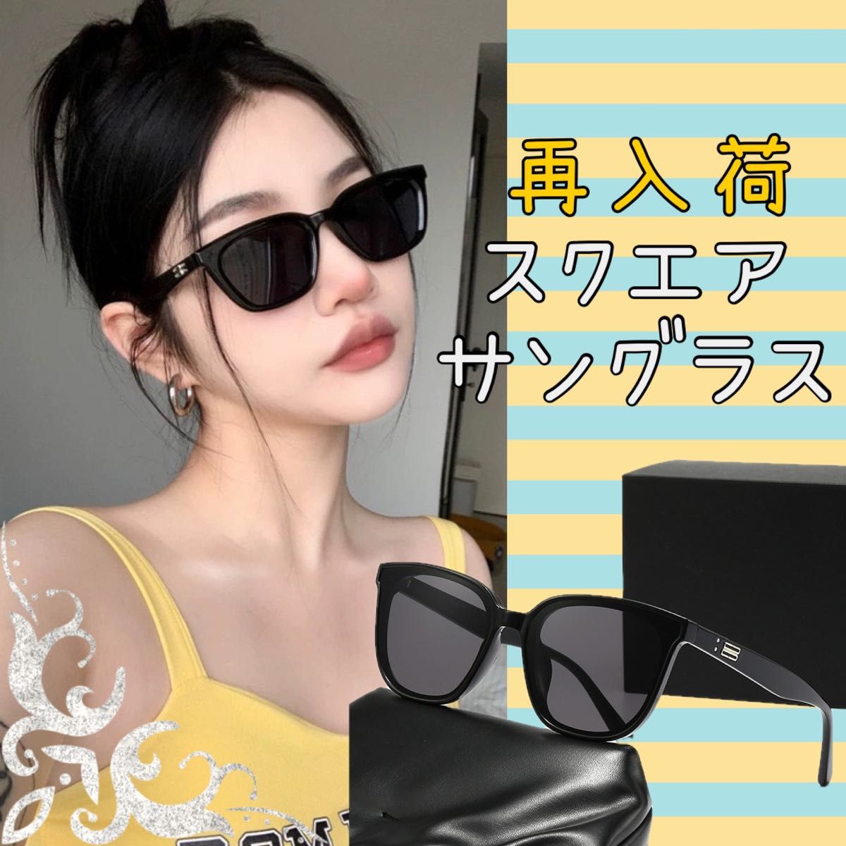 レディース サングラス 新品 UVカット スクエア 遮光 ユニ レディース サングラス 新品 UVカット スクエア 遮光 ユニ