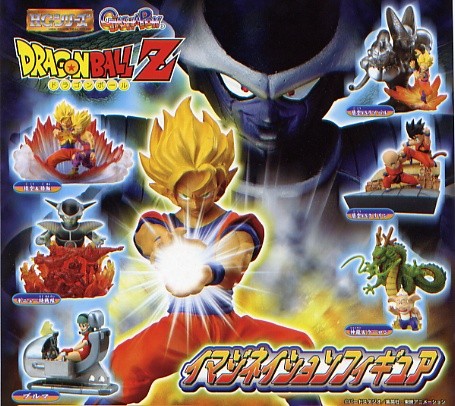 ★　ガシャポン　HGシリーズ　ドラゴンボールZ　イマジネイションフィギュア　(全6種セット)　◆▽