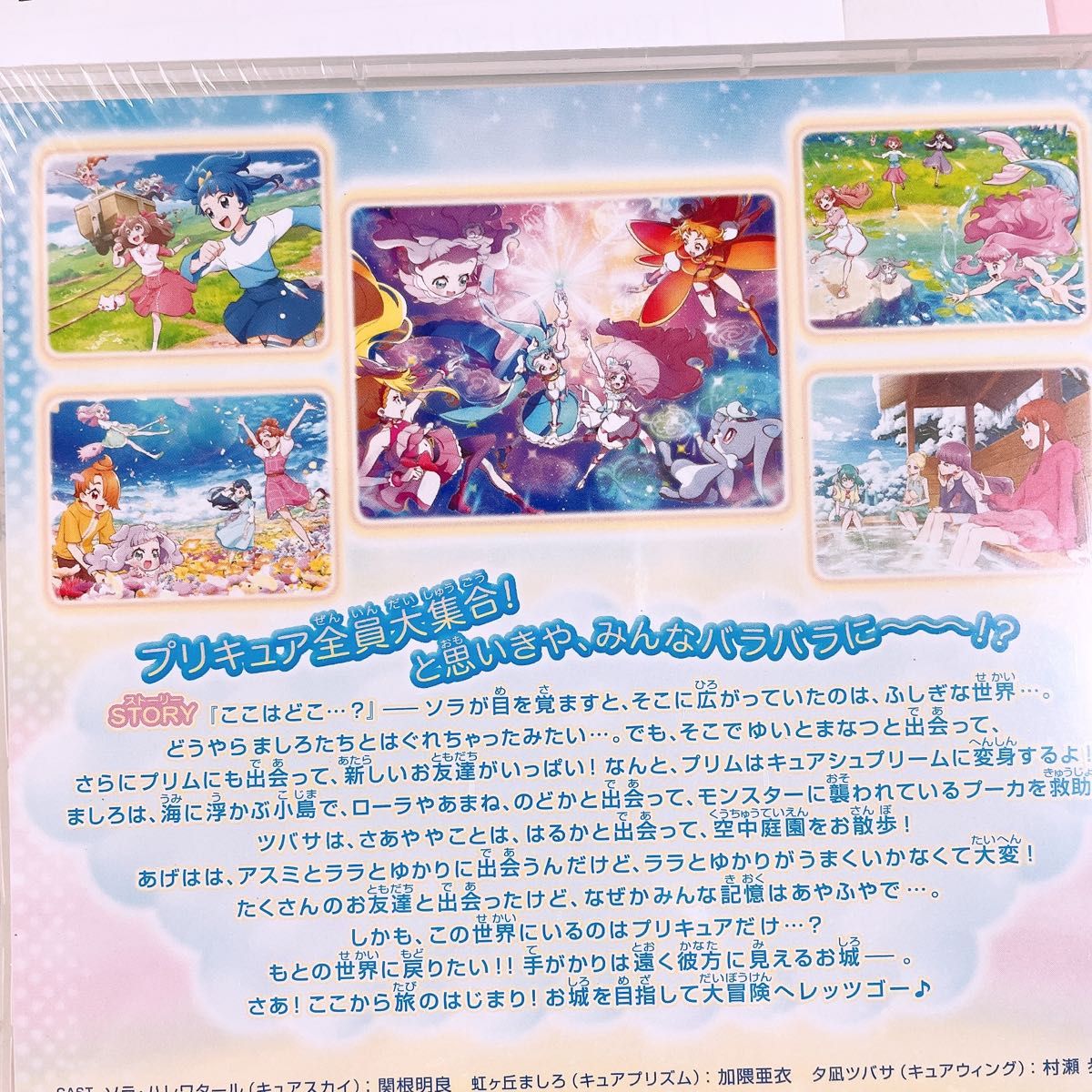 新品・未開封映画プリキュア オールスターズ F DVD送料無料、匿名配送② 新品・未開封映画プリキュア オールスターズ F DVD送料無料、匿名配送②