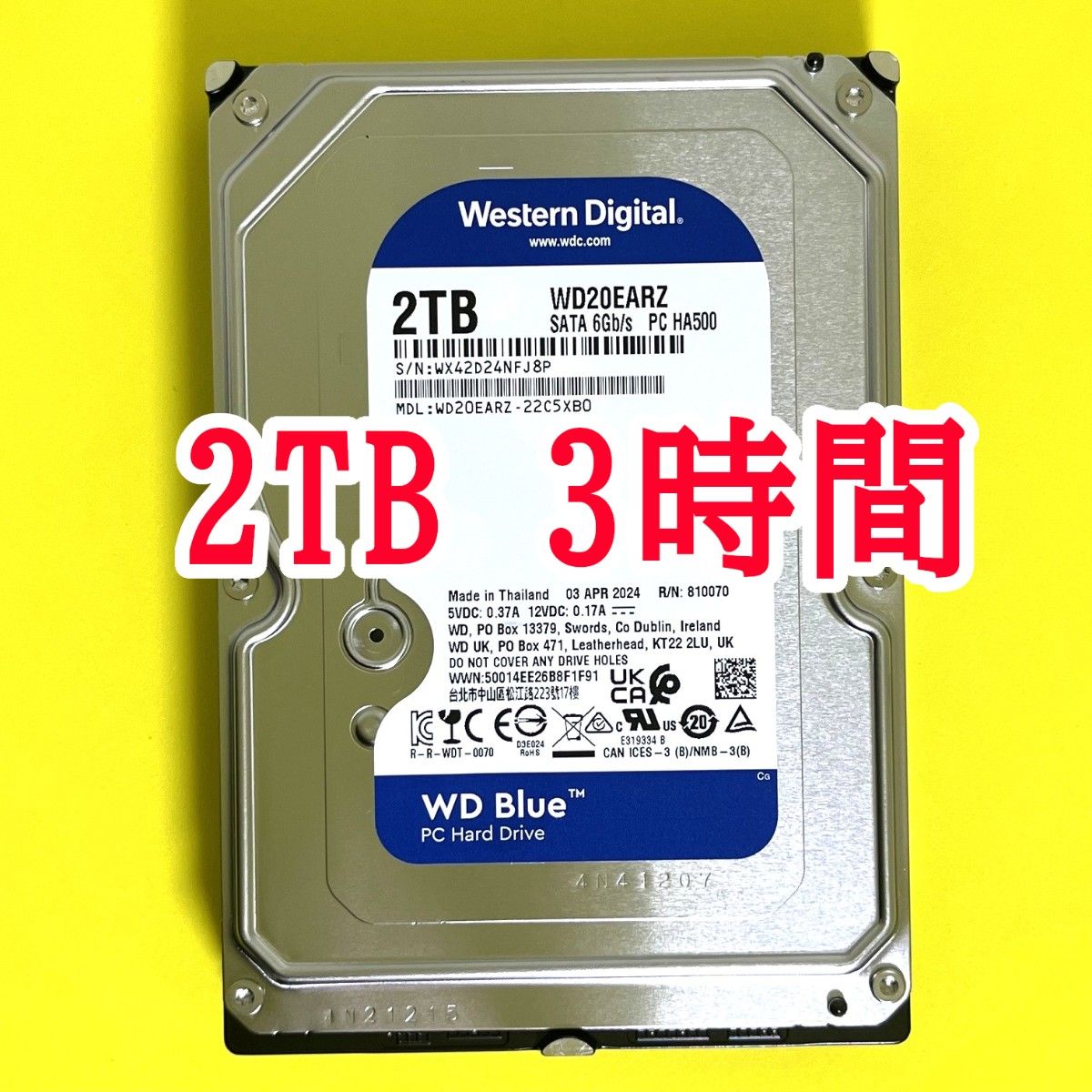 2TB WD Blue / WD20EARZ【使用時間 3h】2024年製 新品同様 2TB WD Blue / WD20EARZ【使用時間 3h】2024年製 新品同様