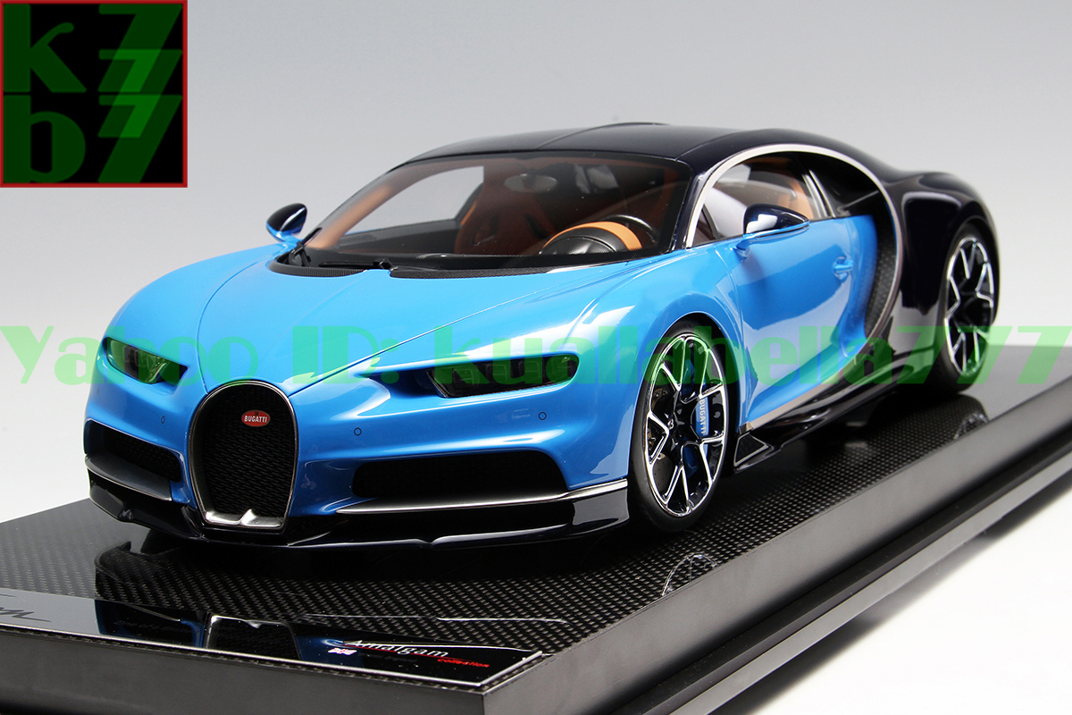 【玩具模型】AMALGAM BUGATTI CHIRON 2016 アマルガムブガッティシロンスーパーカー人気合金模型車ミニカーコレクション1:12スケール S59_画像1