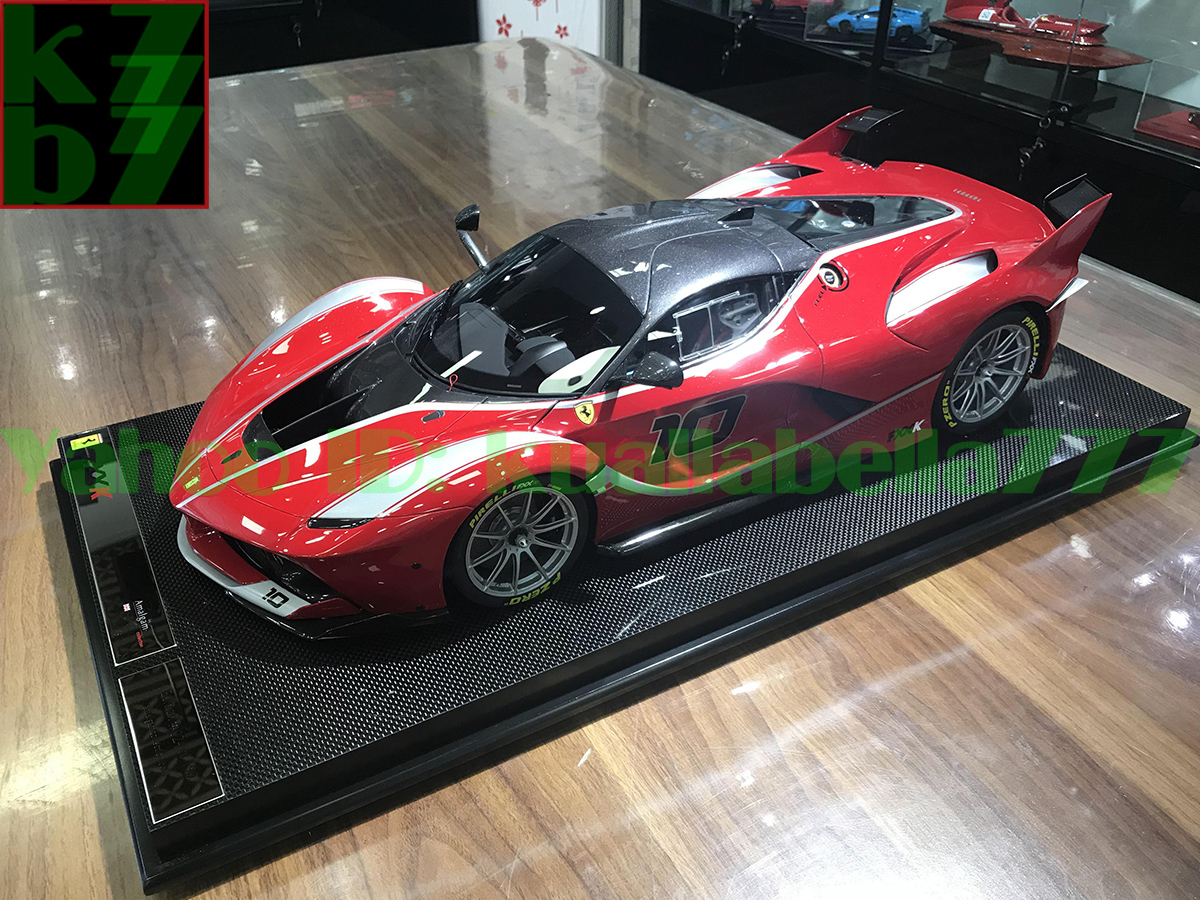 [ toy model ]AMALGAM FERRARI FXX K 2014a maru chewing gum Ferrari FXX K supercar popular alloy model car minicar collection 1:8 scale S56