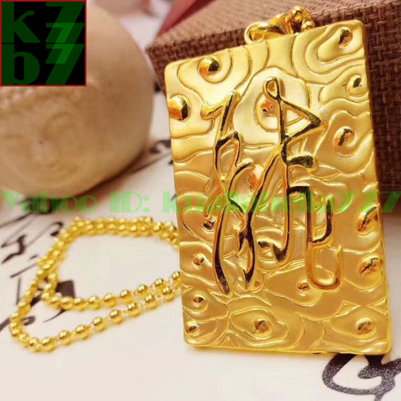 [ permanent gorgeous ] men's Gold Dragon necklace pendant [ yellow gold dragon ] original gold luck with money fortune . better fortune feng shui accessory * length 63mm -ply 19g proof attaching W86