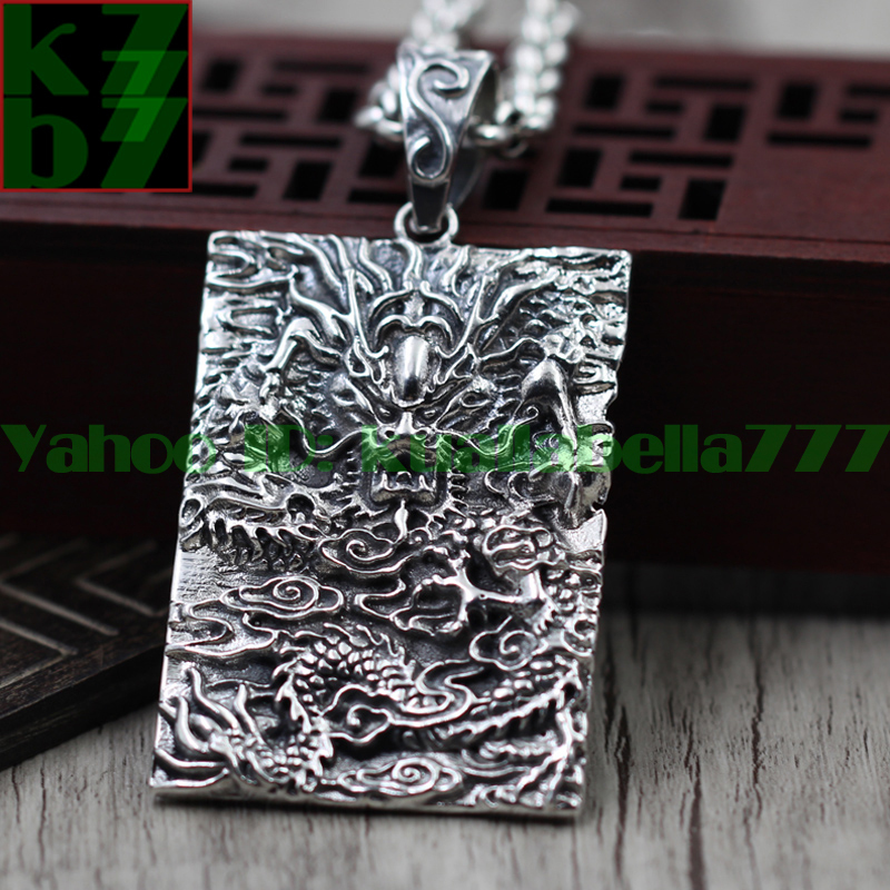 [ permanent gorgeous ] silver pendant original silver Dragon luck with money fortune . better fortune feng shui memory day birthday . except . amulet accessory * length 69mm -ply 37g proof attaching W58