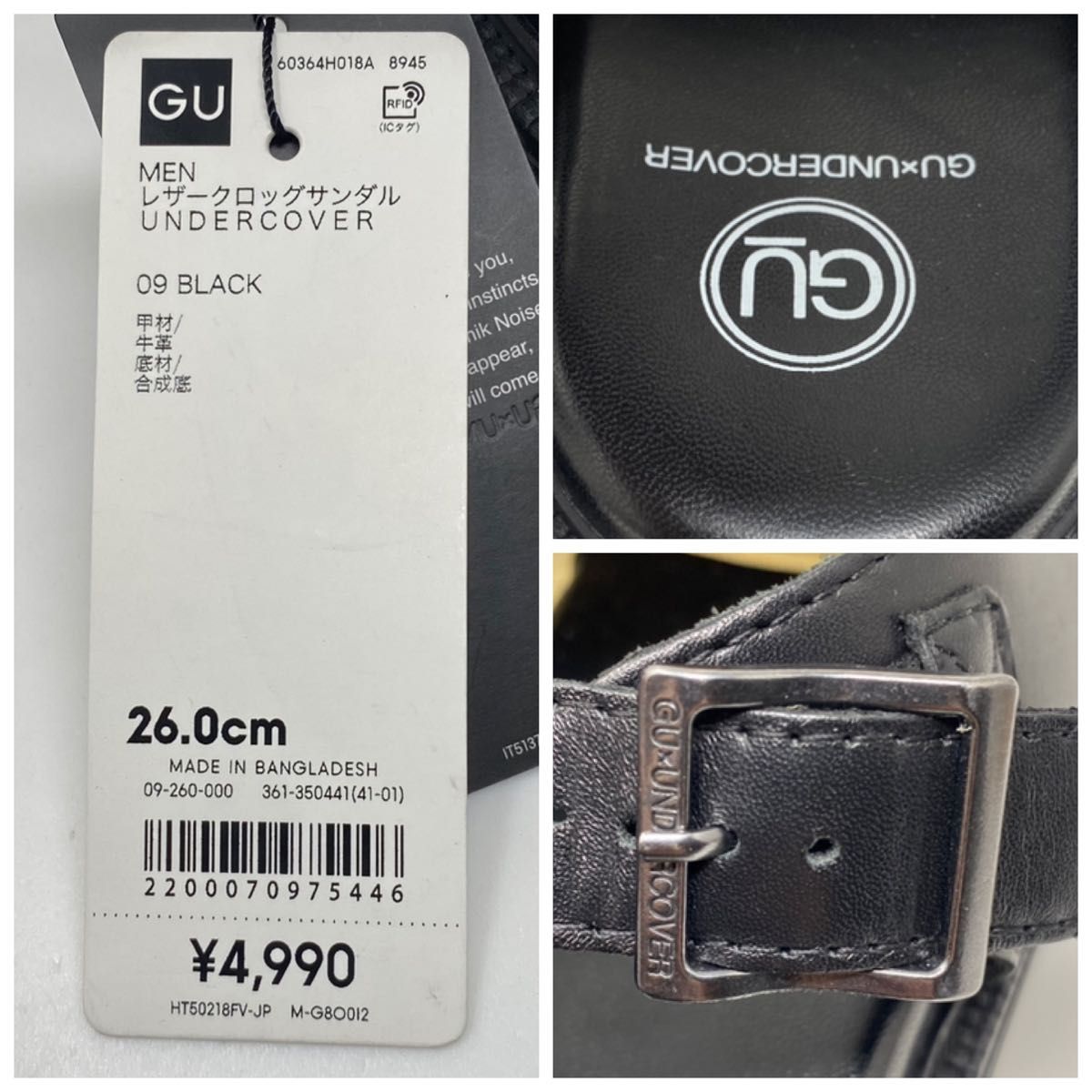 未使用GU × UNDERCOVER レザークロッグサンダル 26|Yahoo 未使用GU × UNDERCOVER レザークロッグサンダル 26|Yahoo