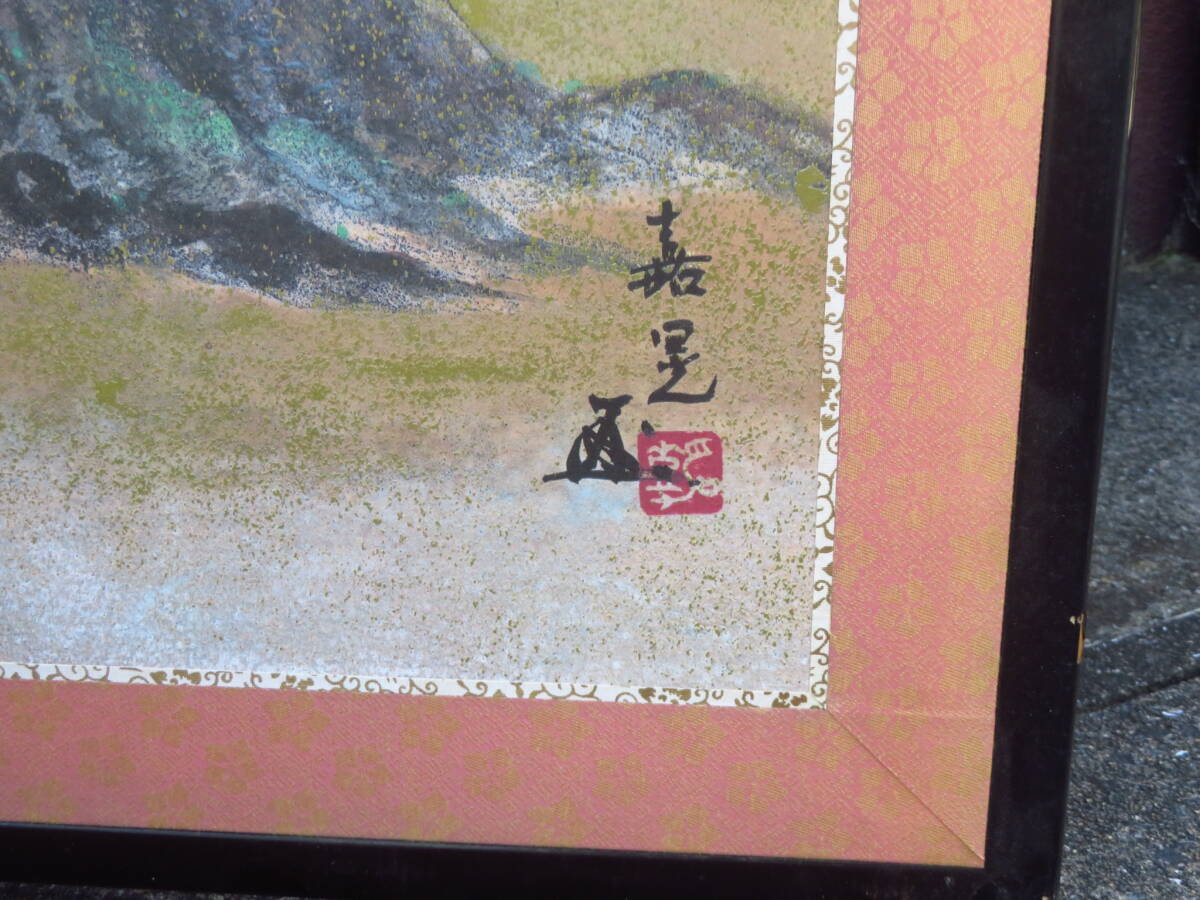 日本画家】伊藤嘉晃 『紅白梅図』 四曲屏風 複製屏風 |版画 日本画家】伊藤嘉晃 『紅白梅図』 四曲屏風 複製屏風 |版画