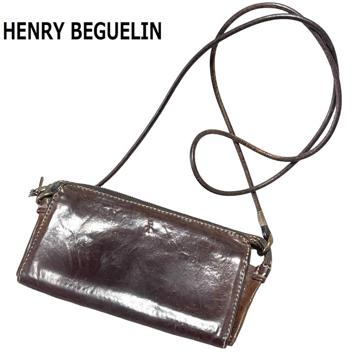 HENRY BEGUELIN Cuir アンリクイールベグリンバッグ HENRY BEGUELIN Cuir アンリクイールベグリンバッグ