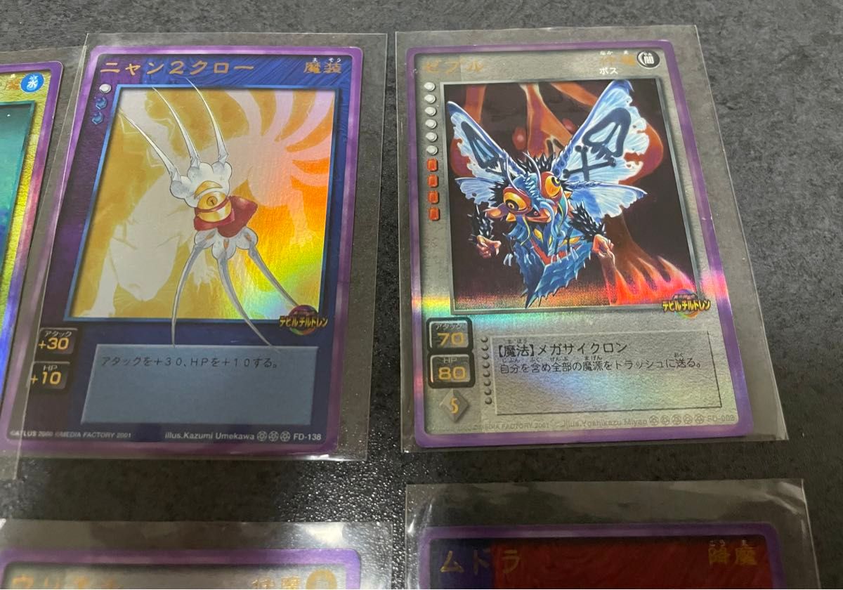 ジャンク品】カードダス 旧 真・女神転生デビルチルドレンカード ジャンク品】カードダス 旧 真・女神転生デビルチルドレンカード
