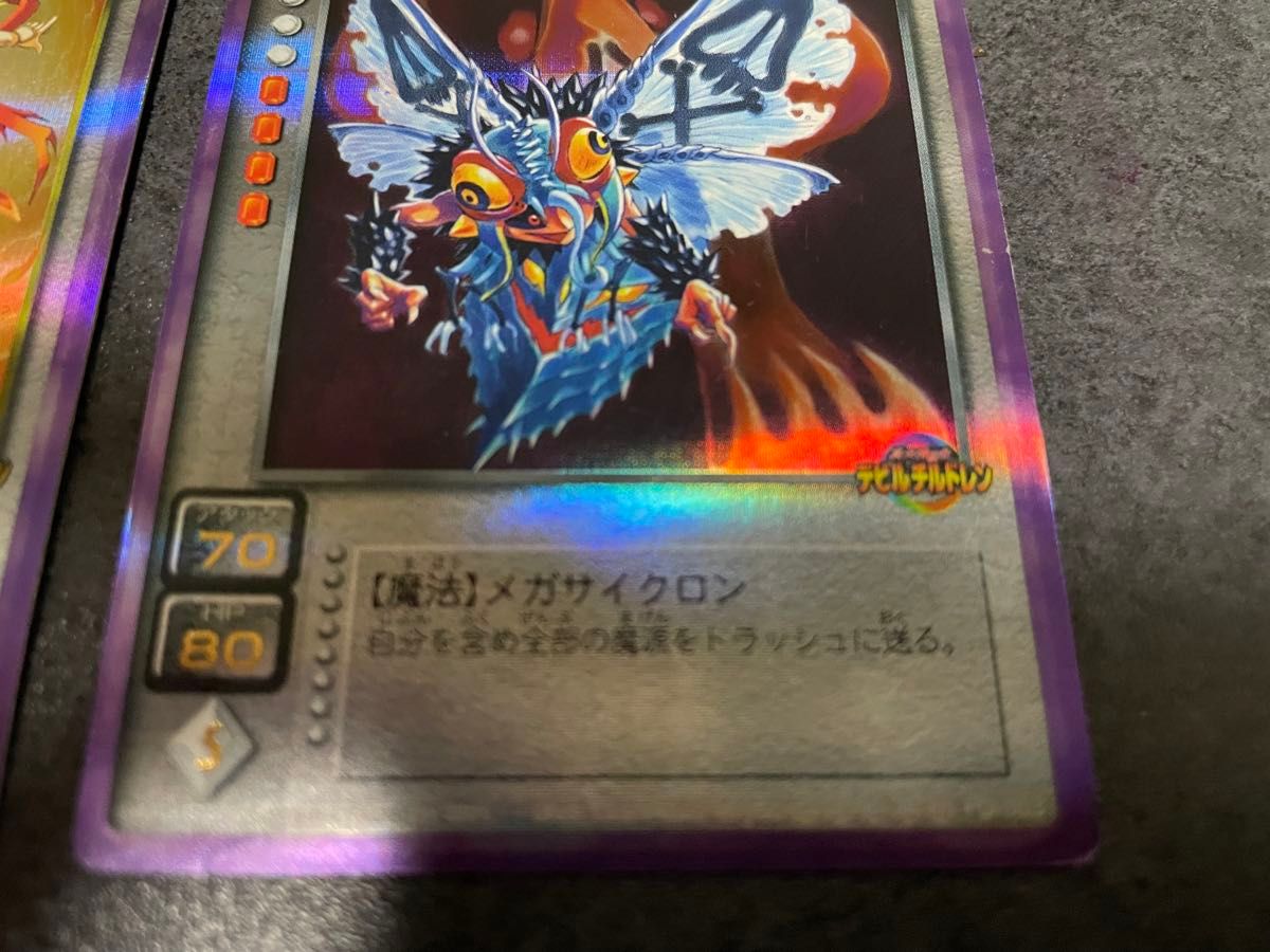 ジャンク品】カードダス 旧 真・女神転生デビルチルドレンカード ジャンク品】カードダス 旧 真・女神転生デビルチルドレンカード