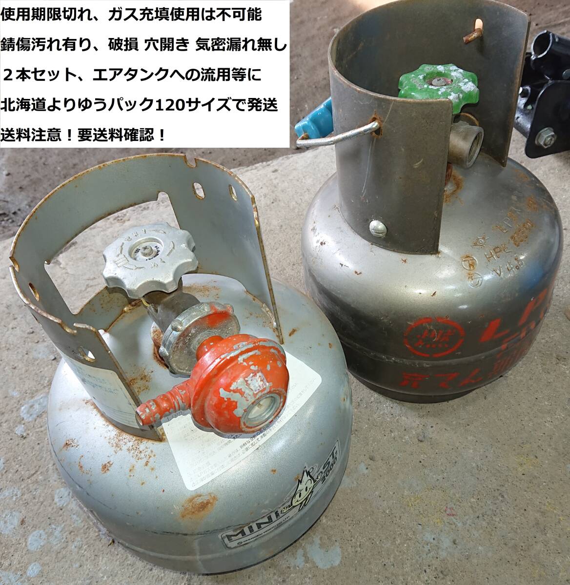 Yahoo!オークション - LPガス(プロパンガス)ボンベ 2Kg 2キロ 空 Yahoo!オークション - LPガス(プロパンガス)ボンベ 2Kg 2キロ 空