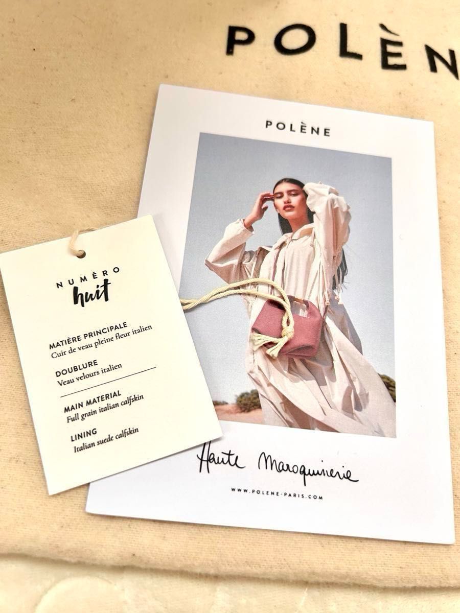 正規品 おまけ付 Polene ポレーヌ Numero Huit mini 正規品 おまけ付 Polene ポレーヌ Numero Huit mini