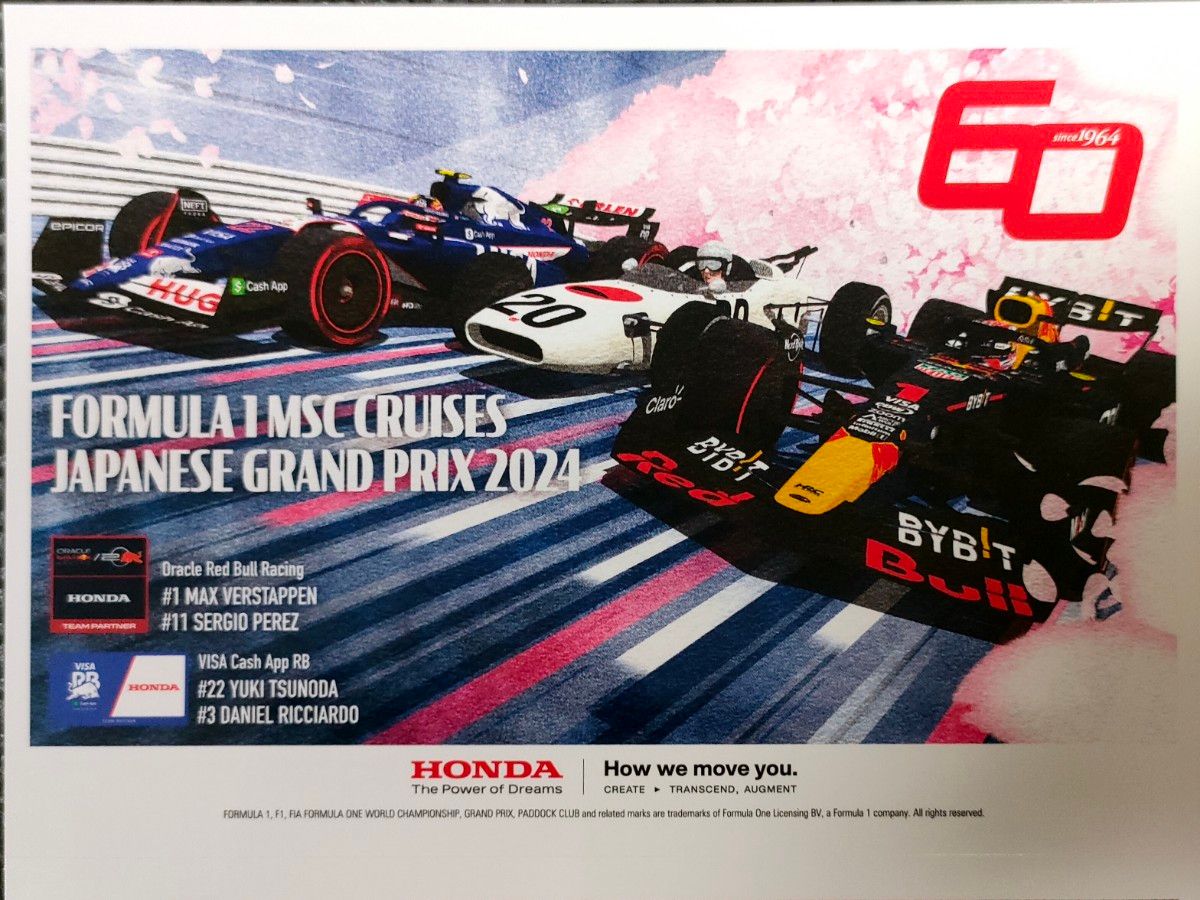 F1 日本GP ホンダ 非売品ステッカー4種 レッドブル ビザ F1 日本GP ホンダ 非売品ステッカー4種 レッドブル ビザ