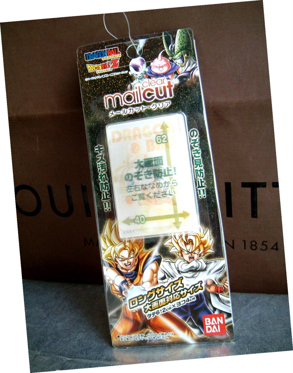  Dragon Ball Z mail cut seal * records out of production retro. .. see prevention galake- unused 