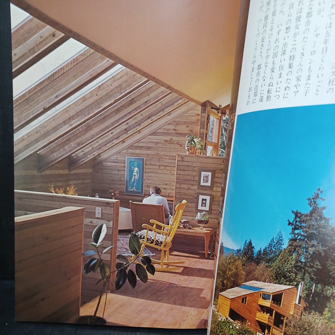 [ world. city . housing : Home p running ] i-ll Land. housing Northern Europe. f ref .b Yoshimura sequence three . house 