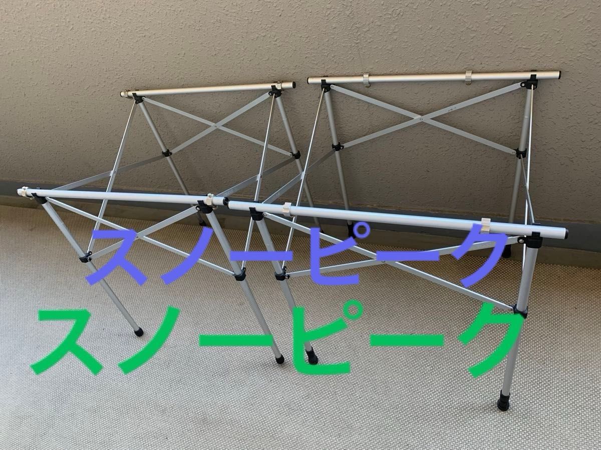 中古廃盤 スノーピークマルチスタンド 2セット スノーピーク マルチスタンド スタンド フリースタンド 2個