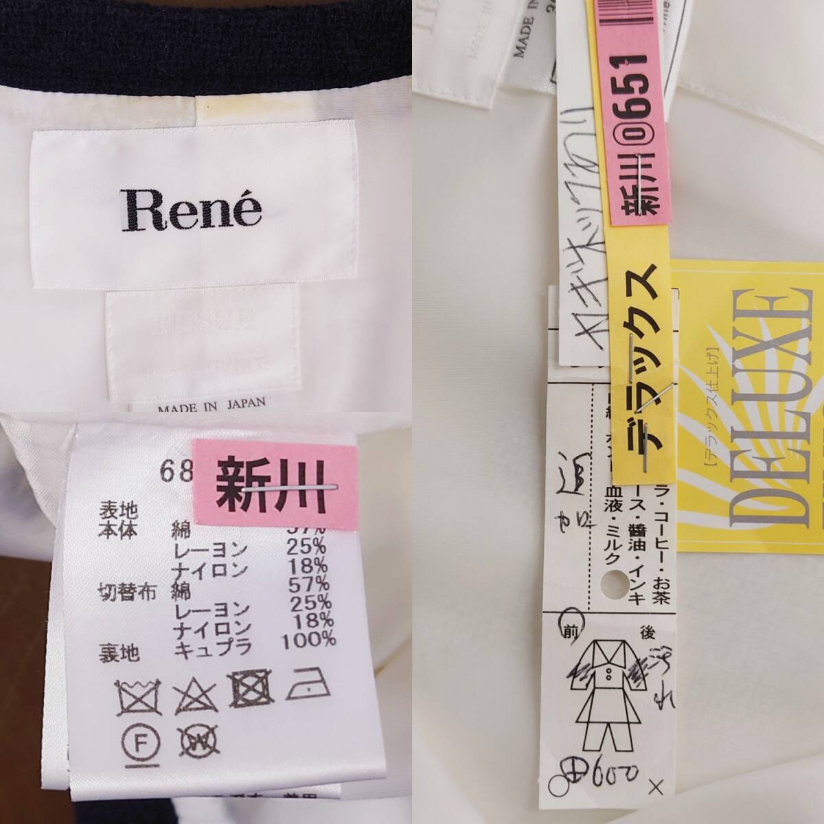 Rene ノーカラージャケット サイズ36 Sサイズ ツイード フランス Rene ノーカラージャケット サイズ36 Sサイズ ツイード フランス