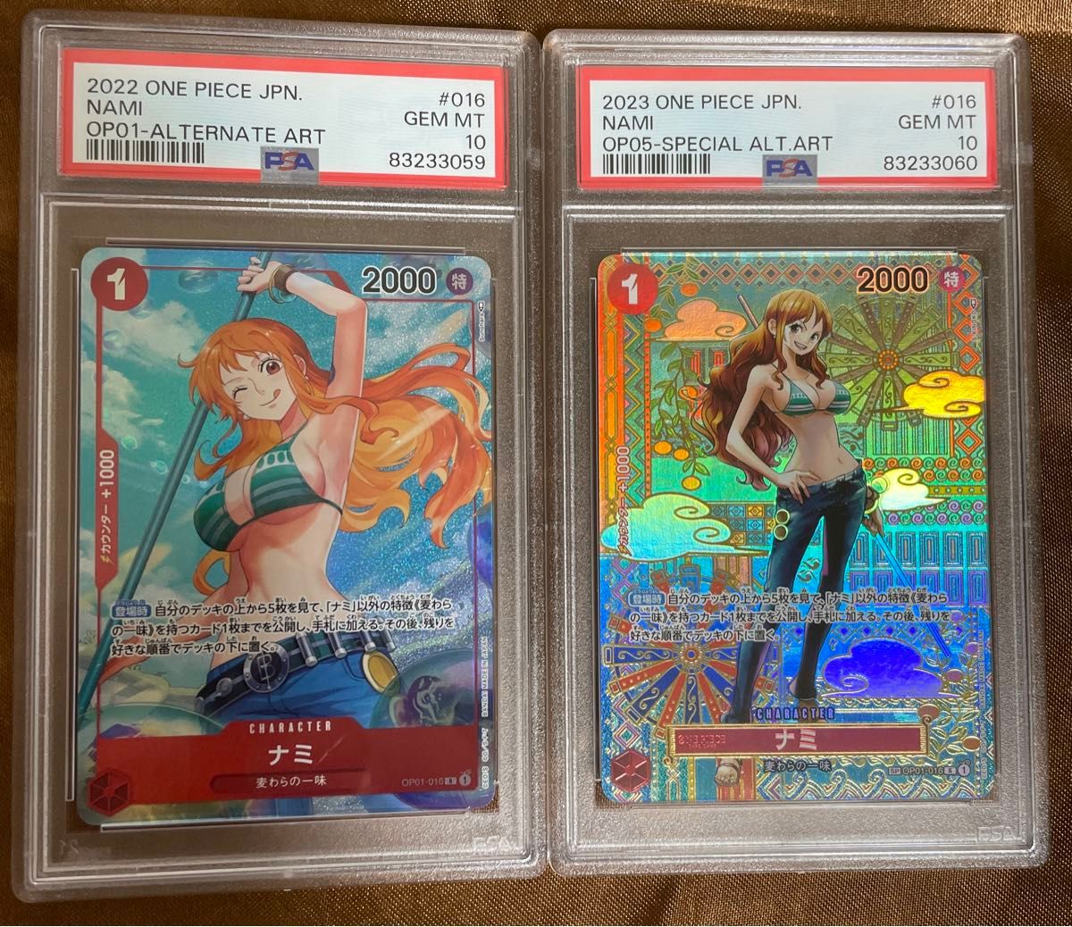 ワンピースカード PSA10 ナミ連番 パラレル SR|Yahoo!フリマ ワンピースカード PSA10 ナミ連番 パラレル SR|Yahoo!フリマ