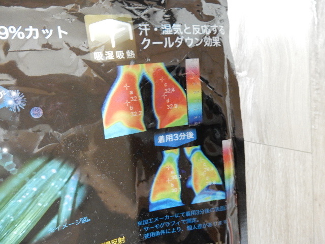 item_image_9