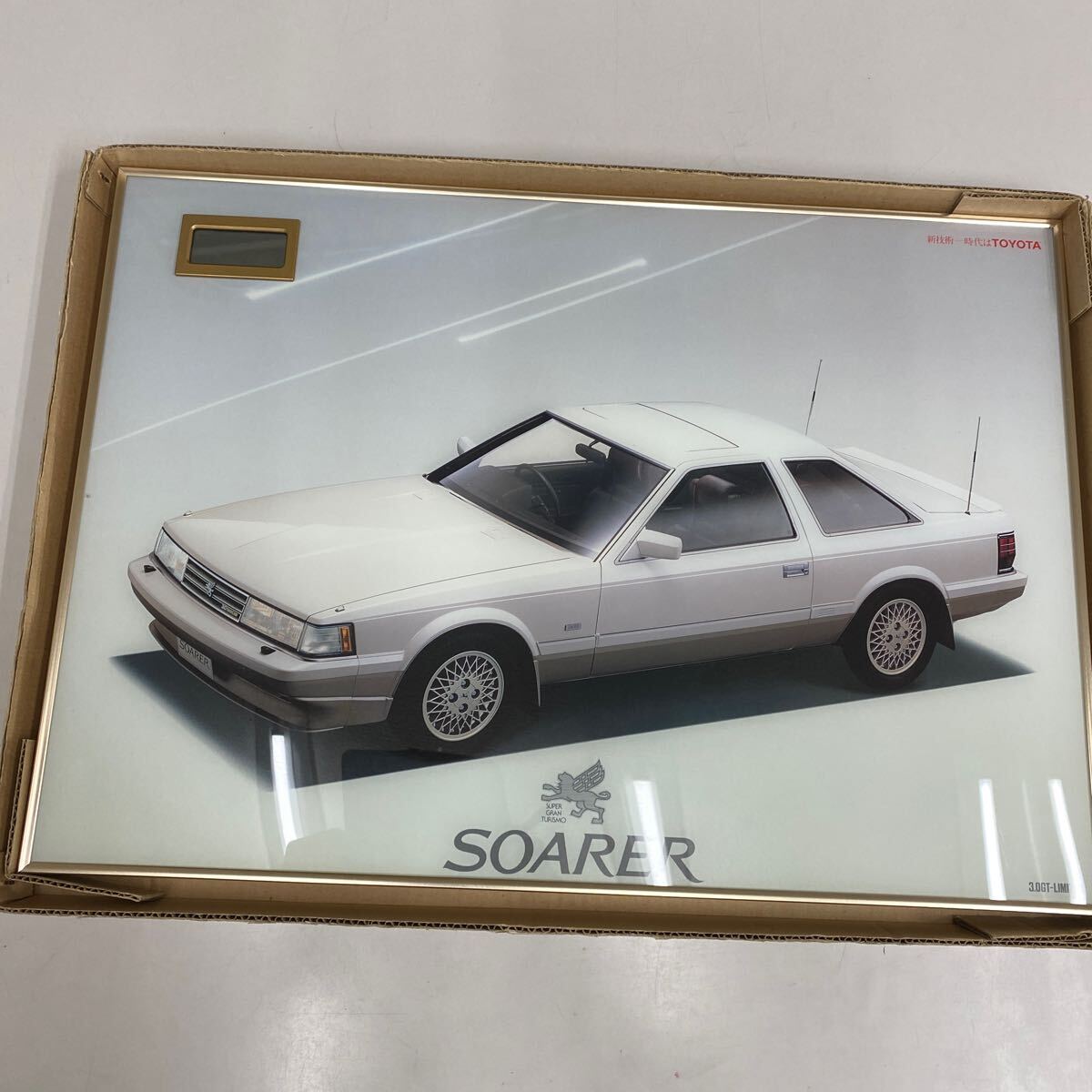 送料込み トヨタ ソアラ 時計 SOARER 壁掛け時計 貴重|Yahoo 送料込み トヨタ ソアラ 時計 SOARER 壁掛け時計 貴重|Yahoo